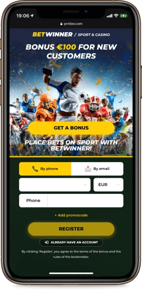 Android app — new-customer bonus form
